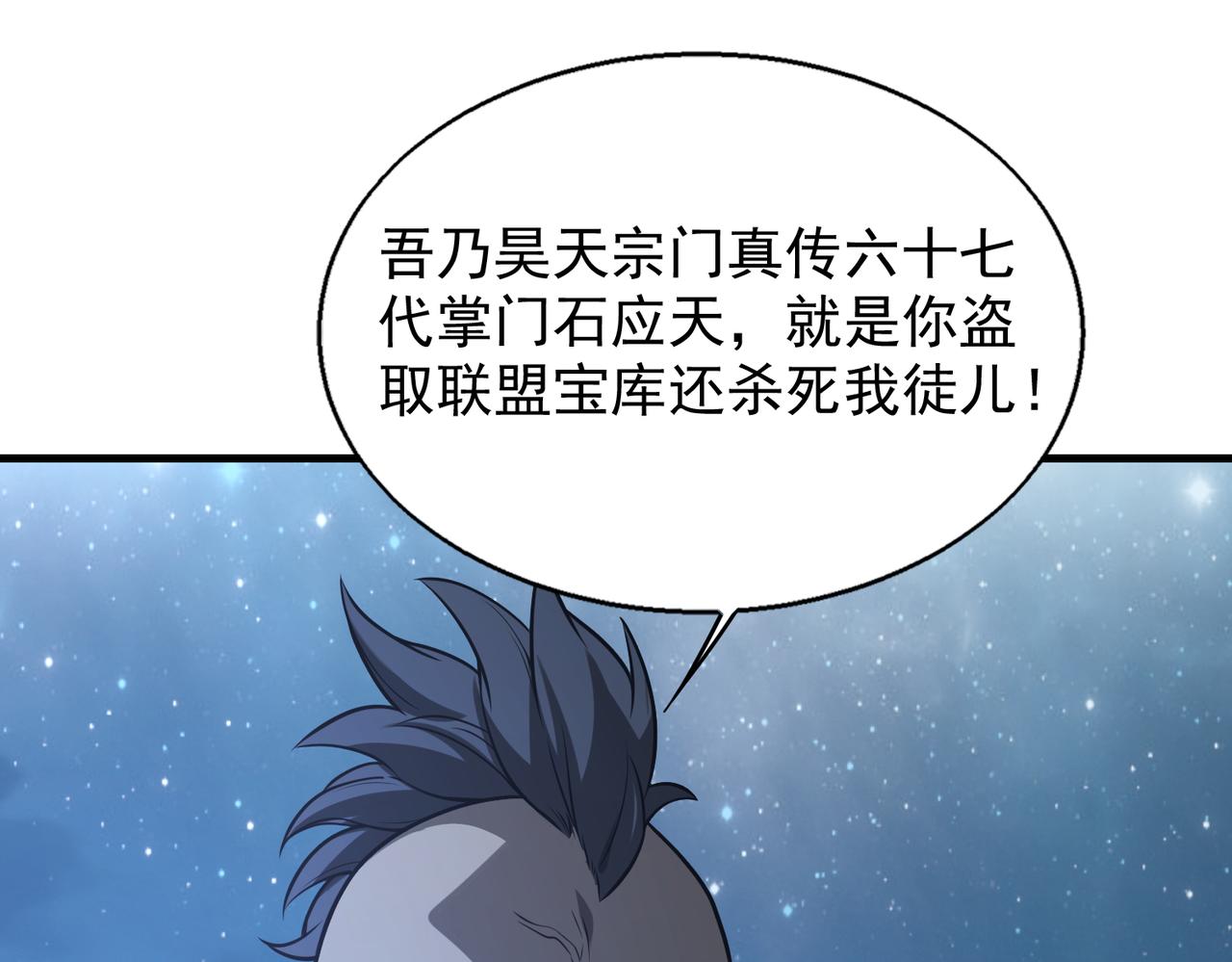 第40话 老熟人50