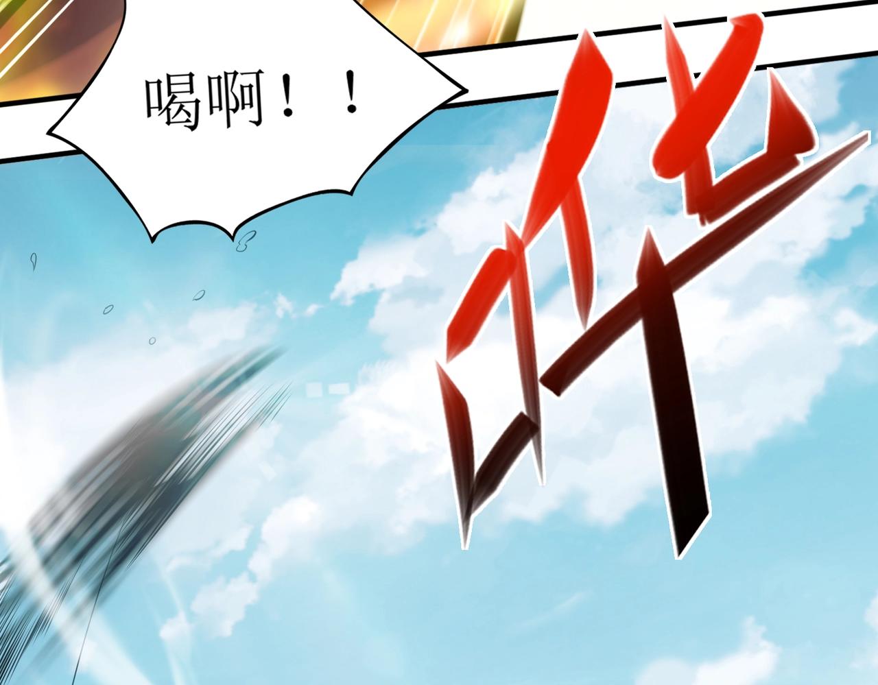 第2话 初现人世95