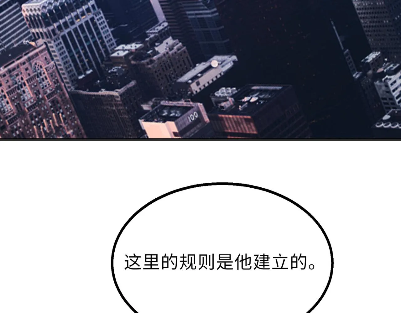 第56话116