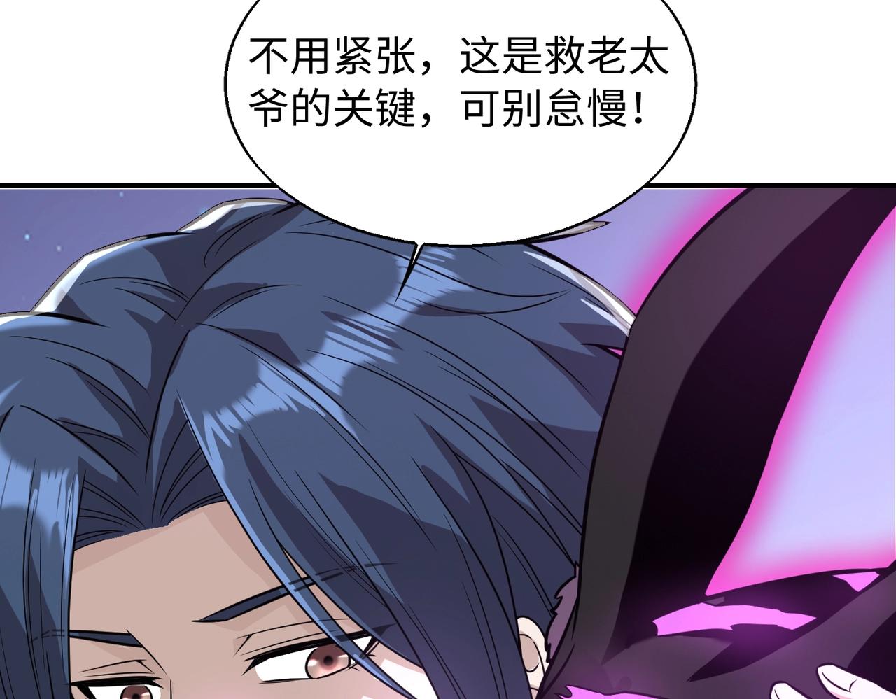 第15话 至死方休104