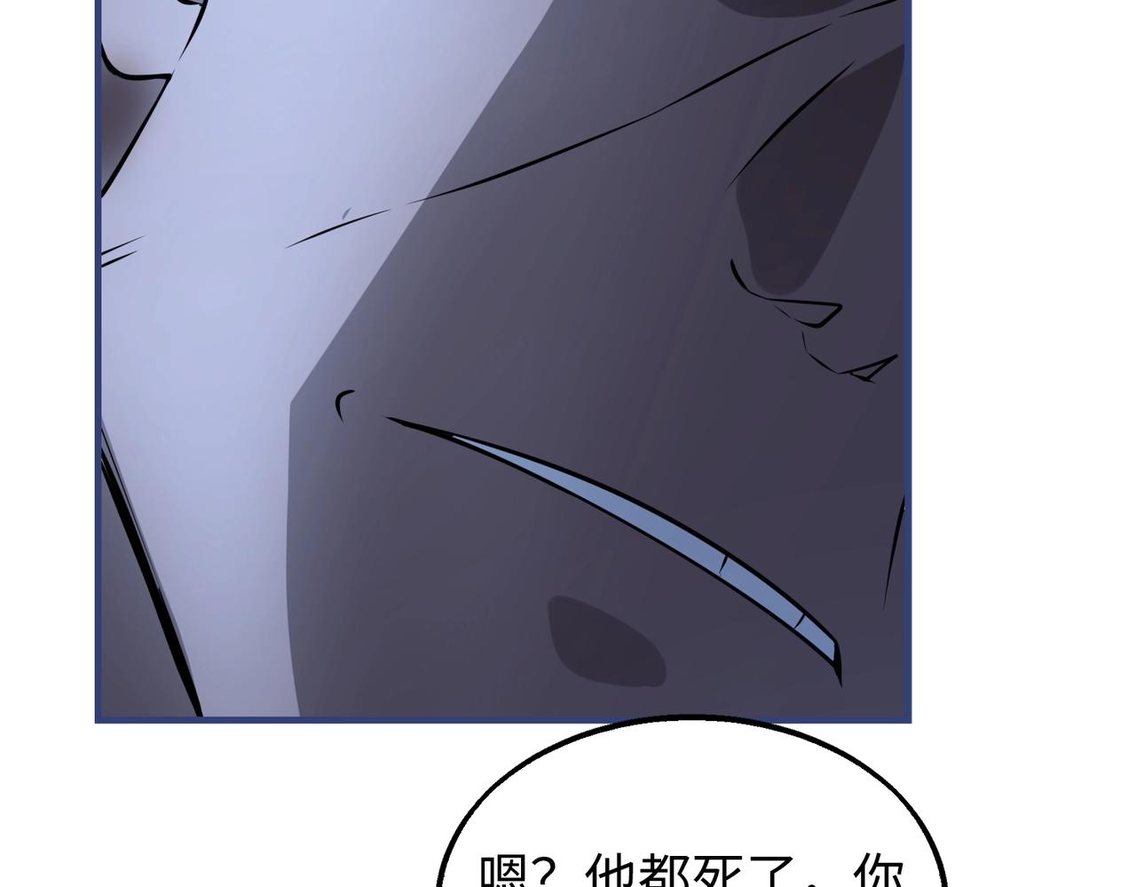 第17话鬼哭狼嚎81