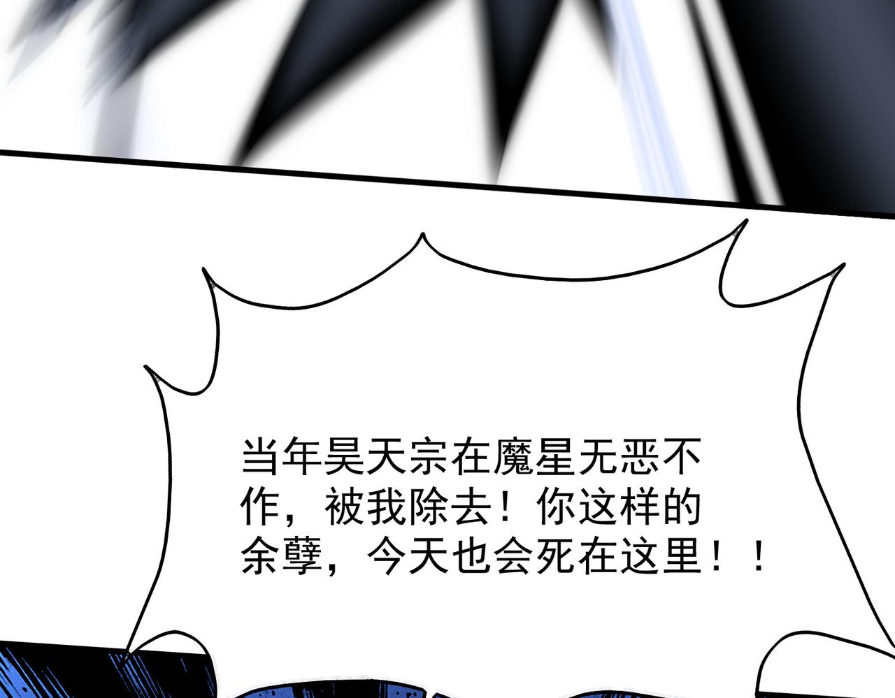 第39话 阻拦11