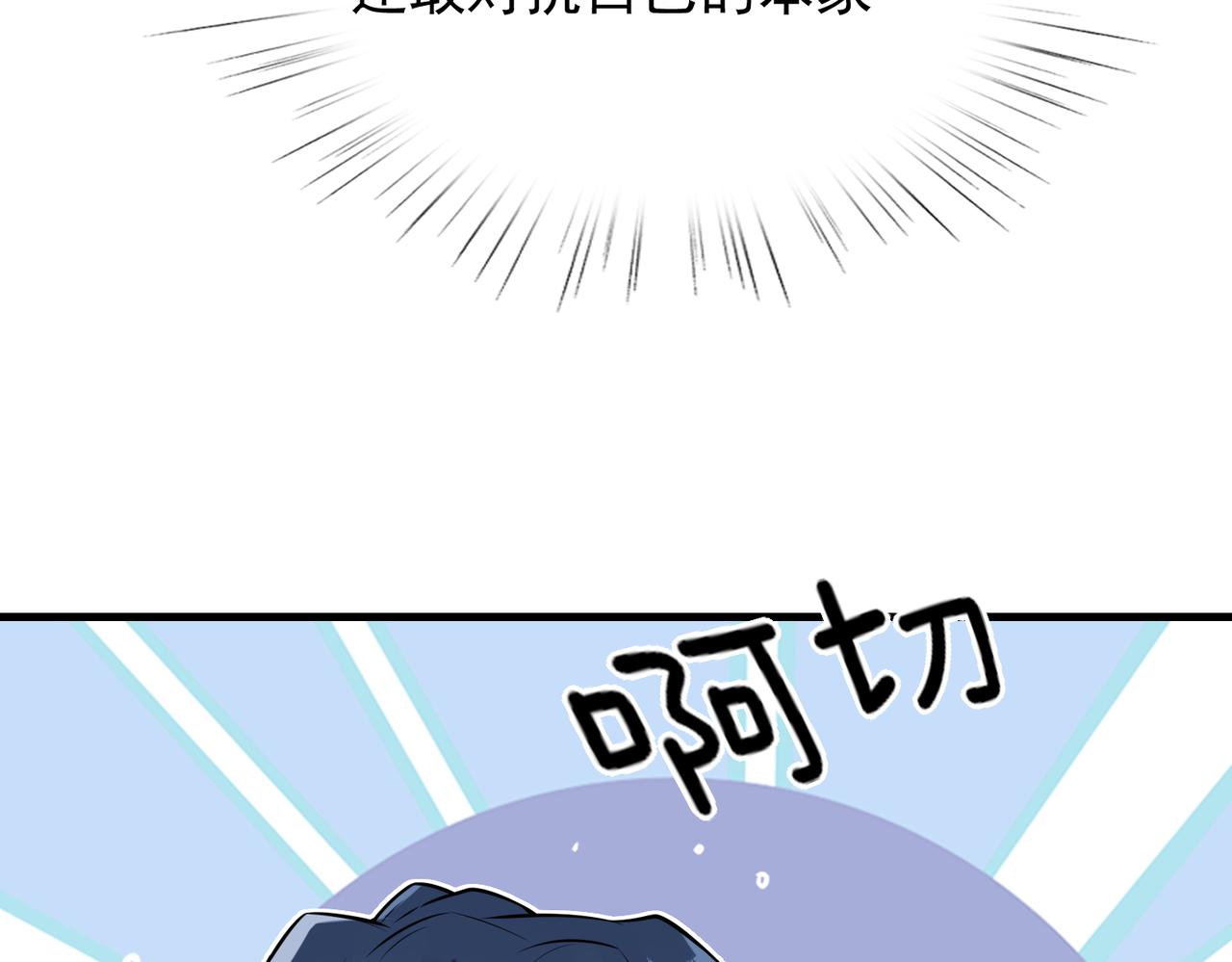 第37话 秘密84