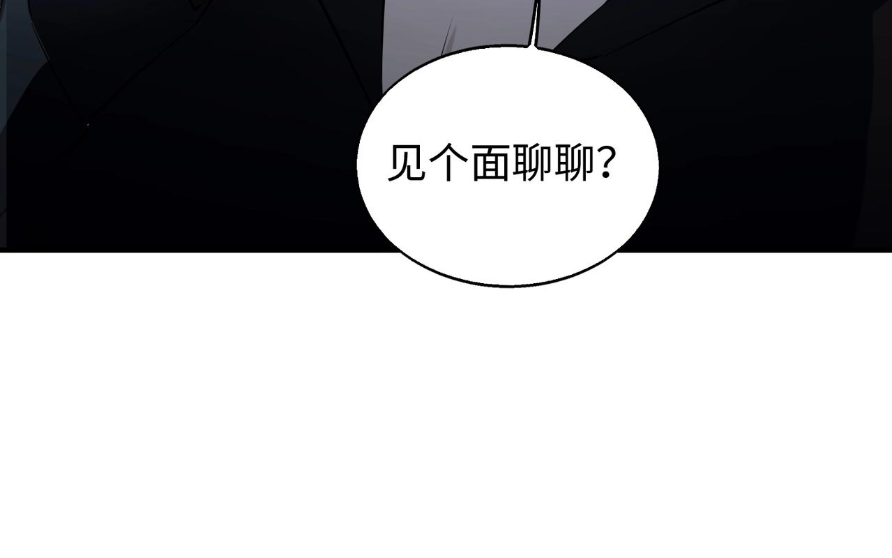 第12话 导火线46