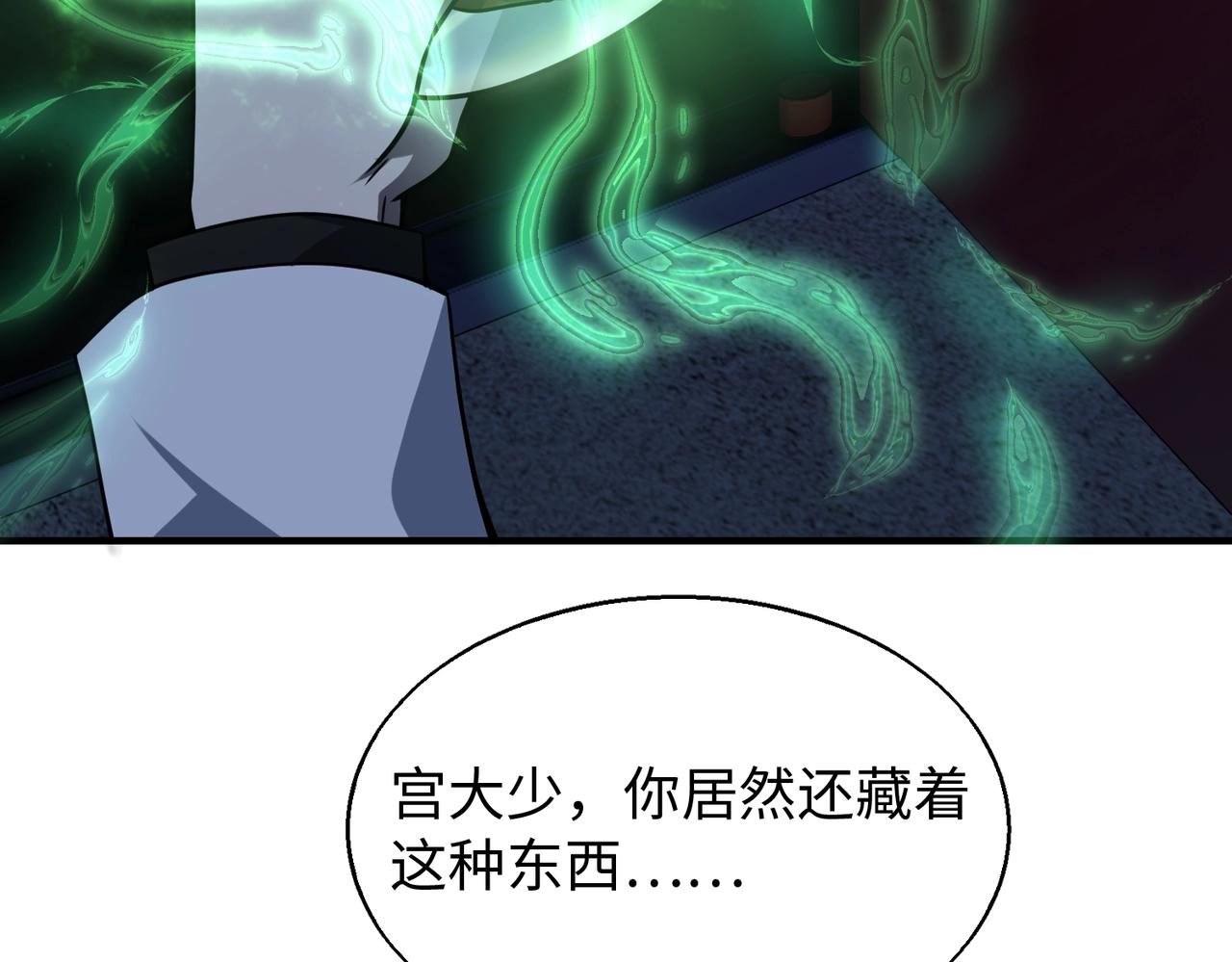 第20话神秘少女14