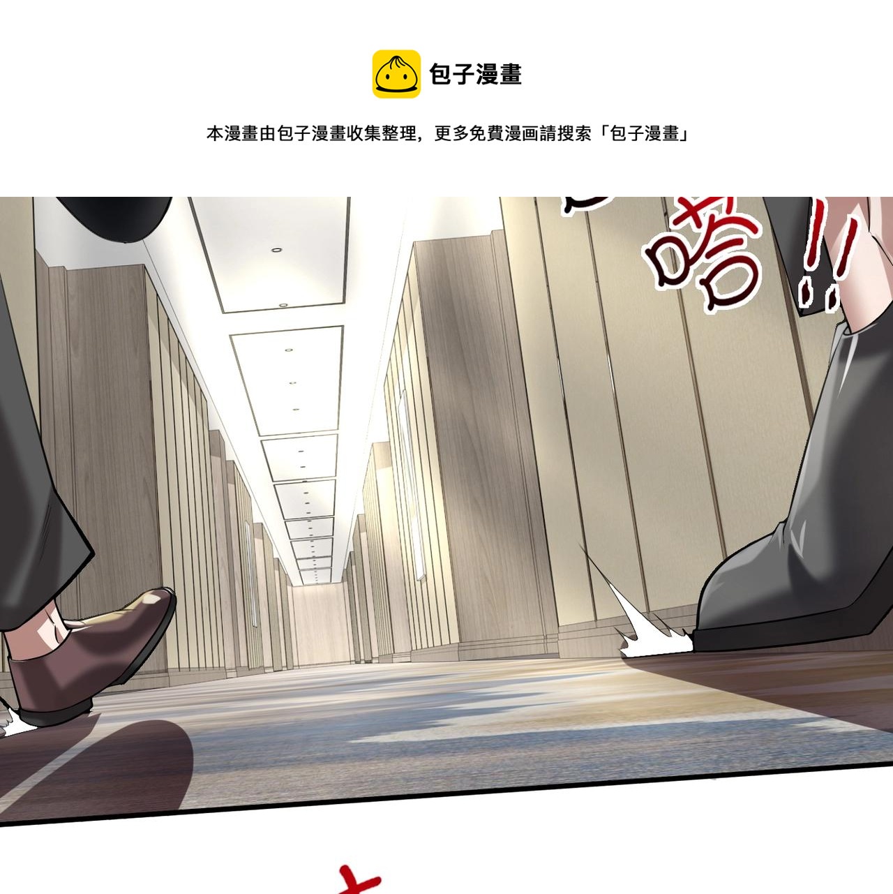 第1话 凶星降世72