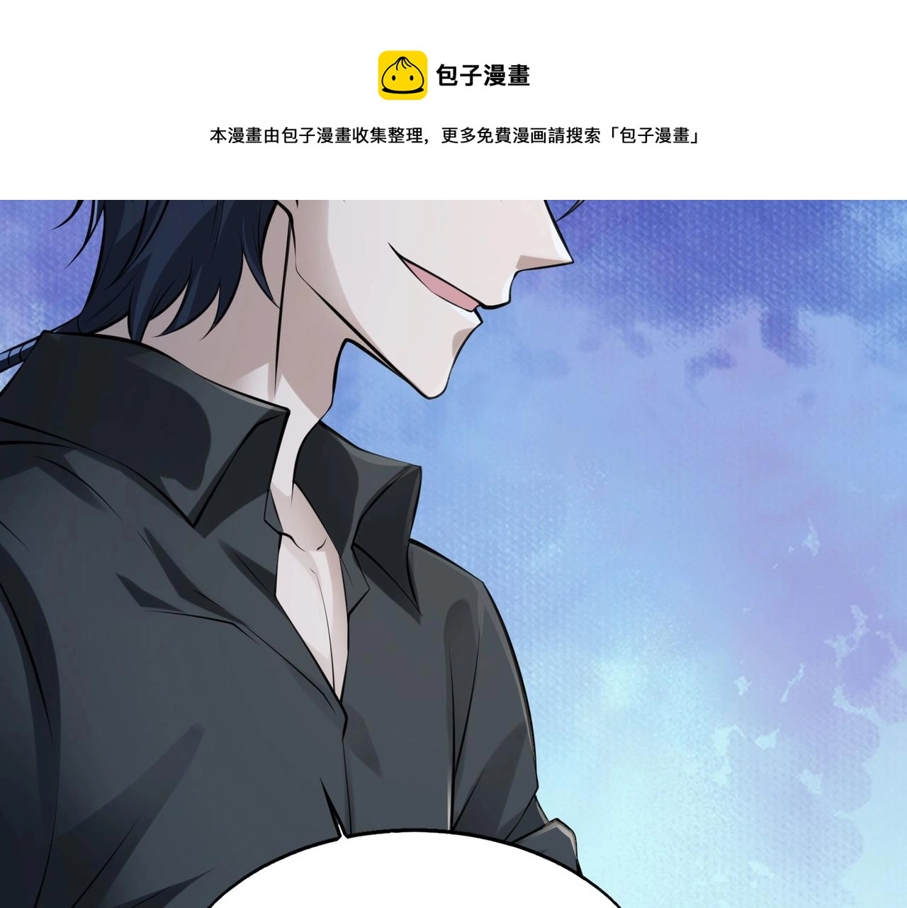第11话 听不见吗?我帮你啊?120