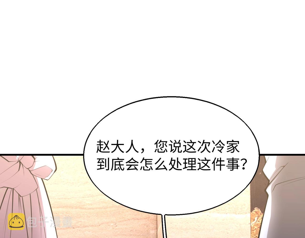 第23话少主之死57
