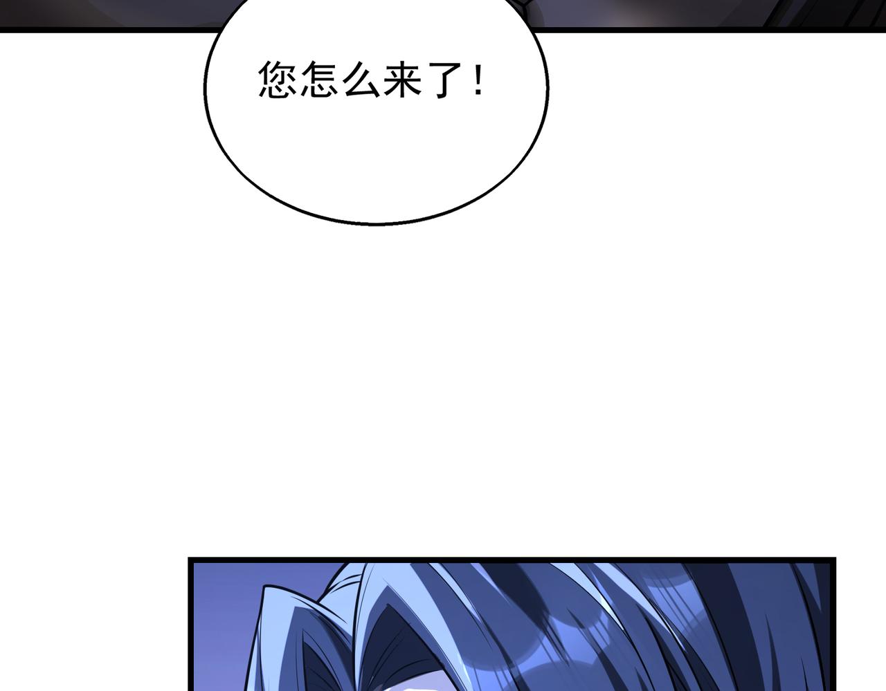 第41话 联盟82