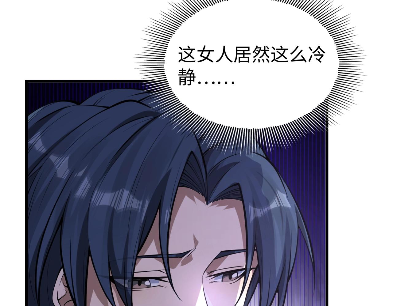 第11话 听不见吗?我帮你啊?7