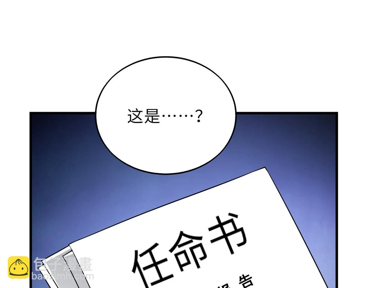 第48话 秘密基地100