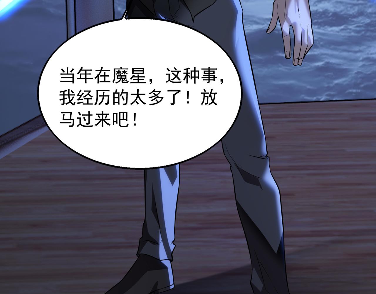 第33话 绑架134
