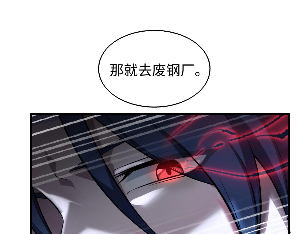 第12话 导火线9