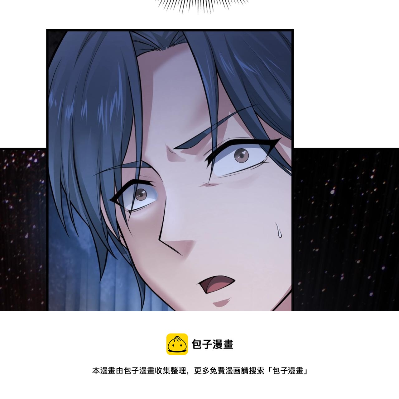 第1话 凶星降世28