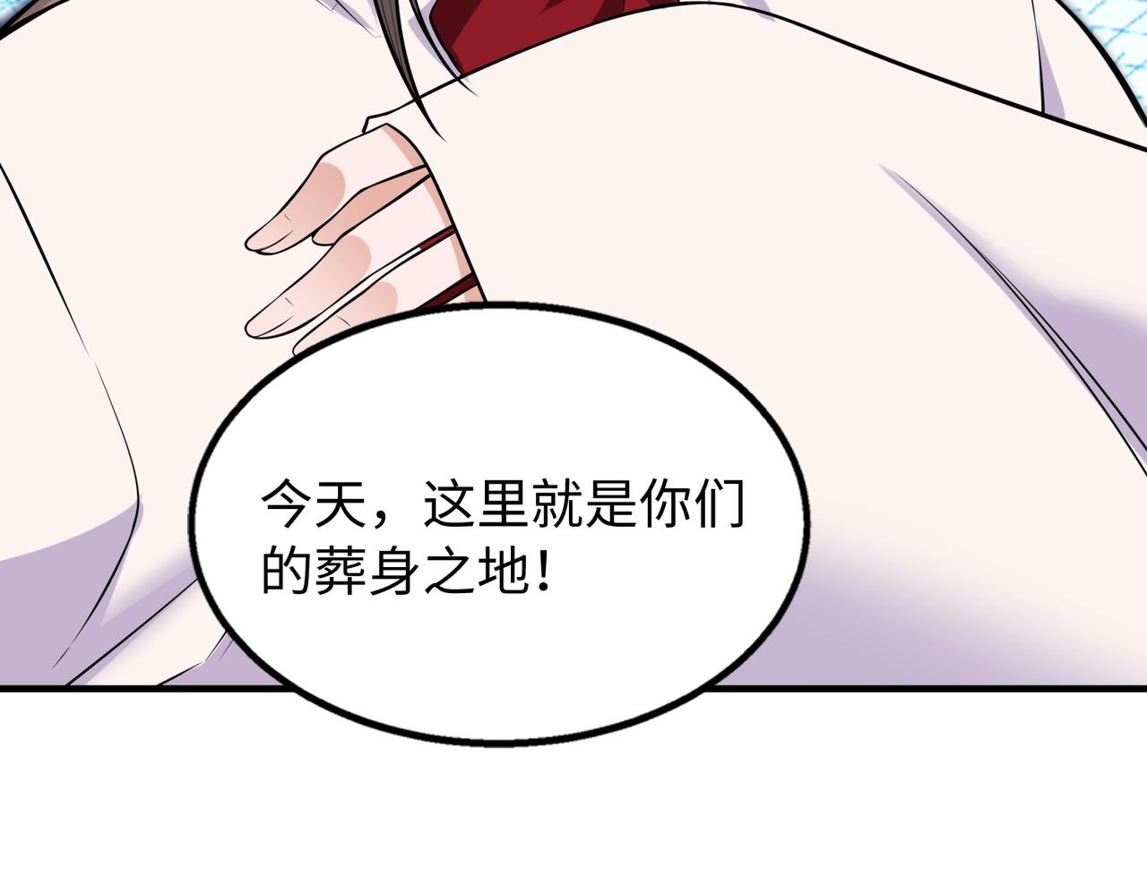 第27话 围攻146