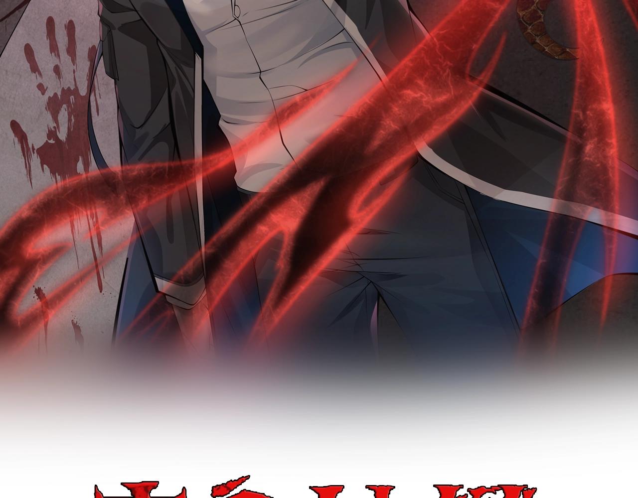 第4话 杀鸡焉能用牛刀1