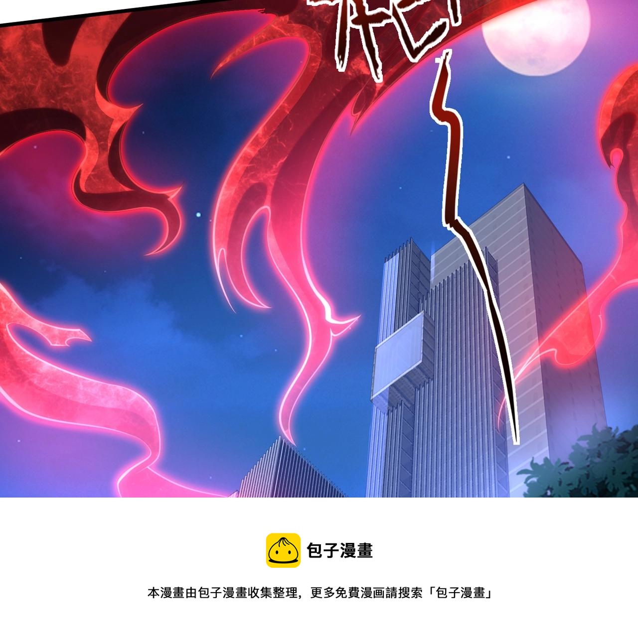 第1话 凶星降世128