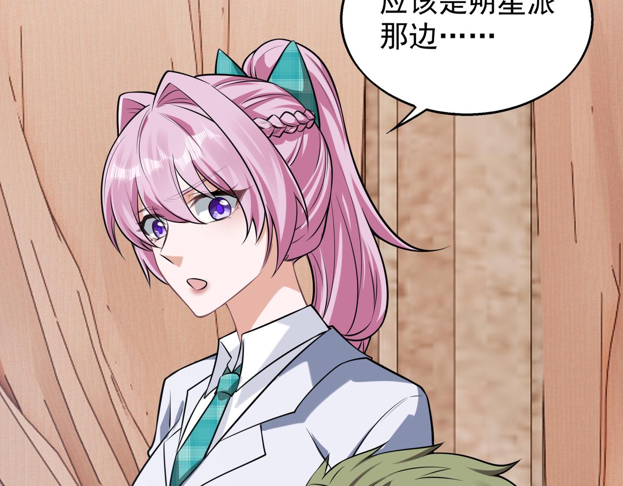 第37话 秘密51