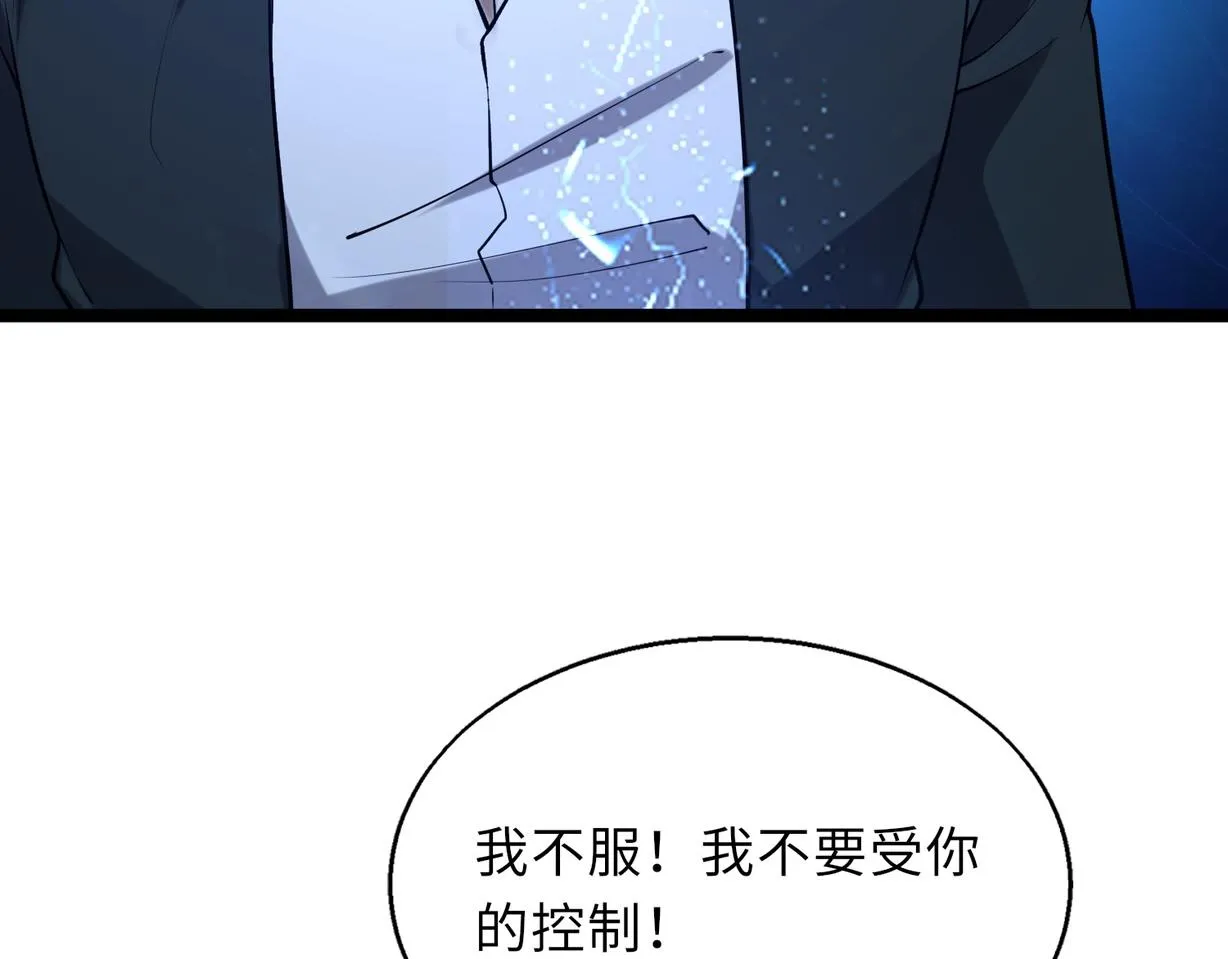 第60话 结局104