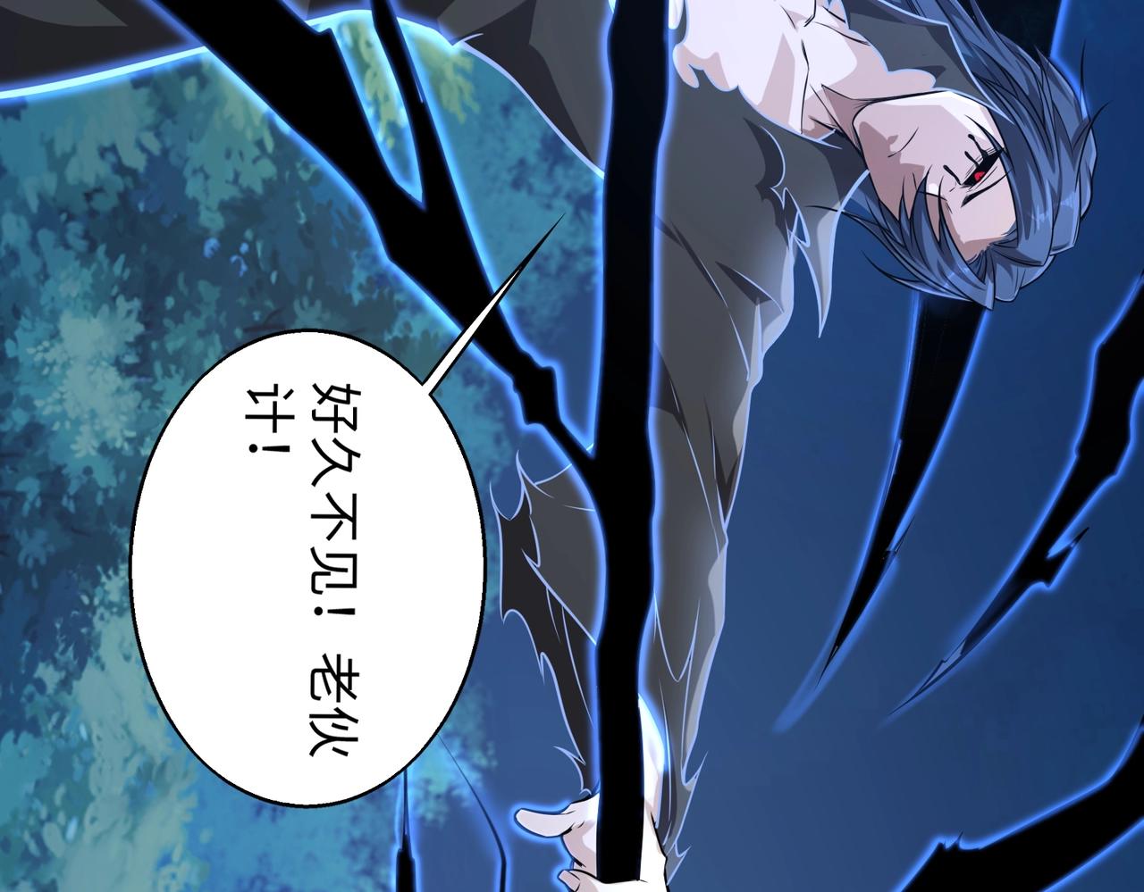 第17话鬼哭狼嚎141
