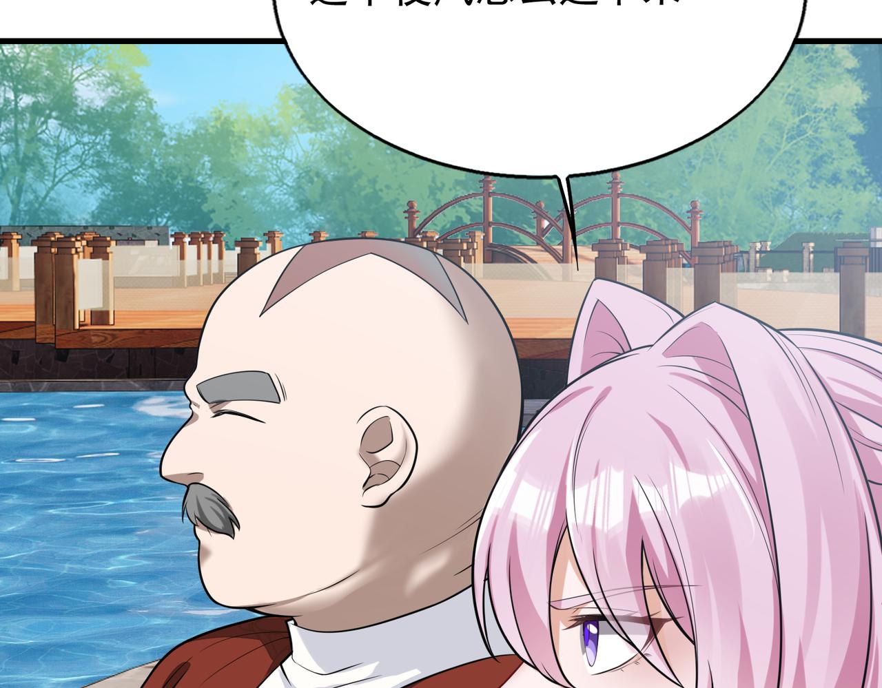 第37话 秘密18