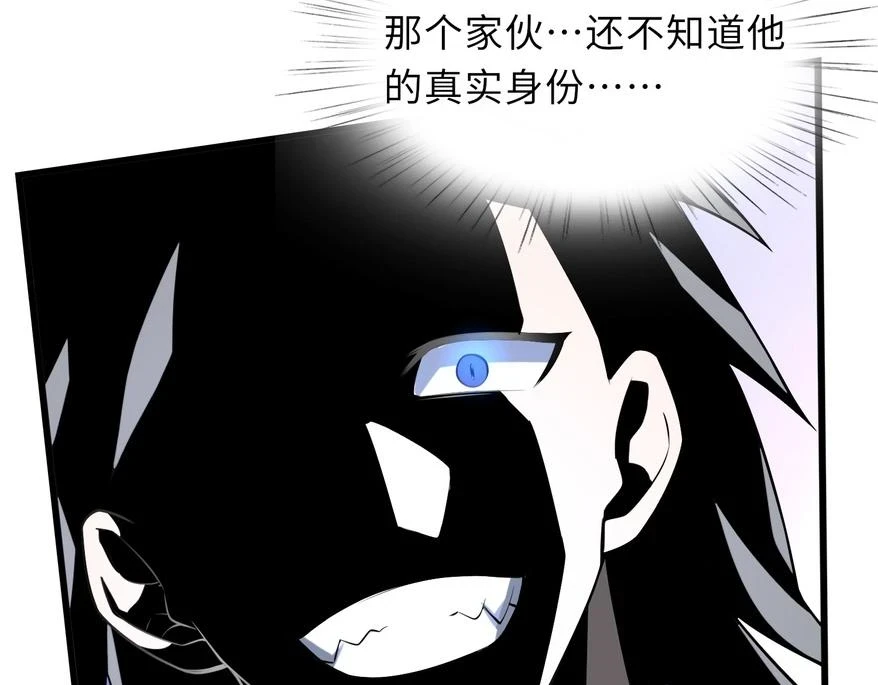 第48话 秘密基地5