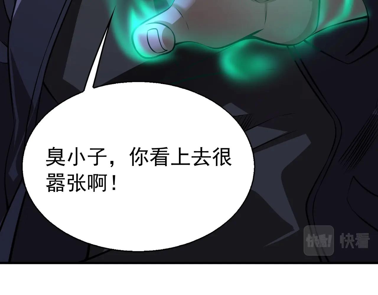 第6话 有眼不不识太山22