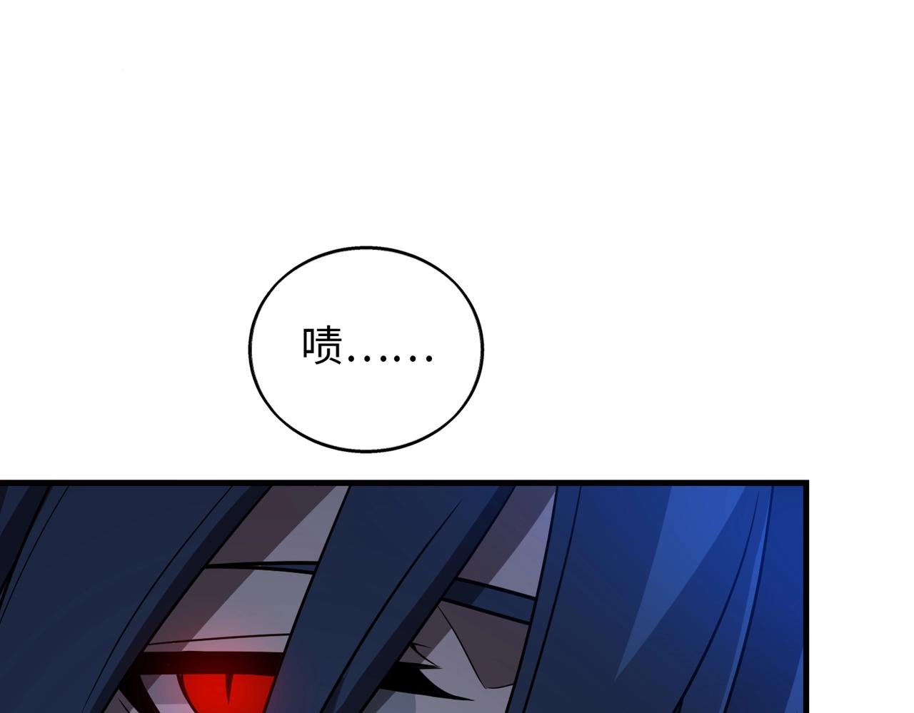 第21话修罗兽的心脏？47