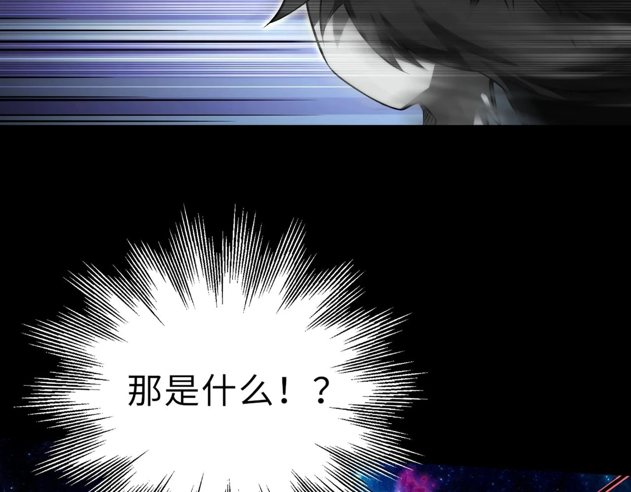 第48话 魔星真相113