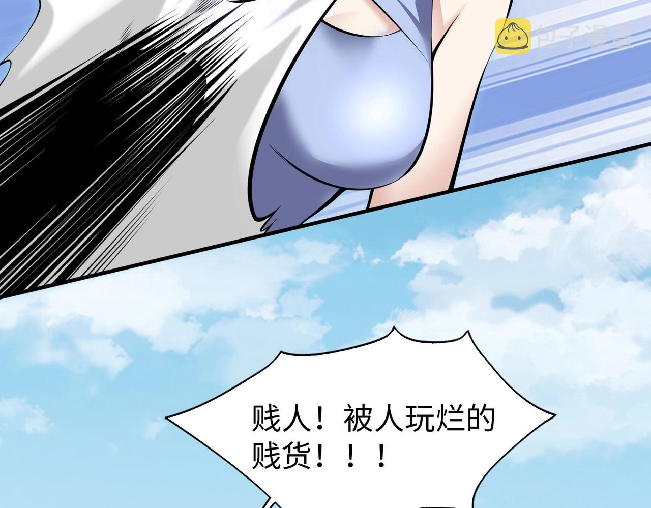 第3话 两雄并不立113
