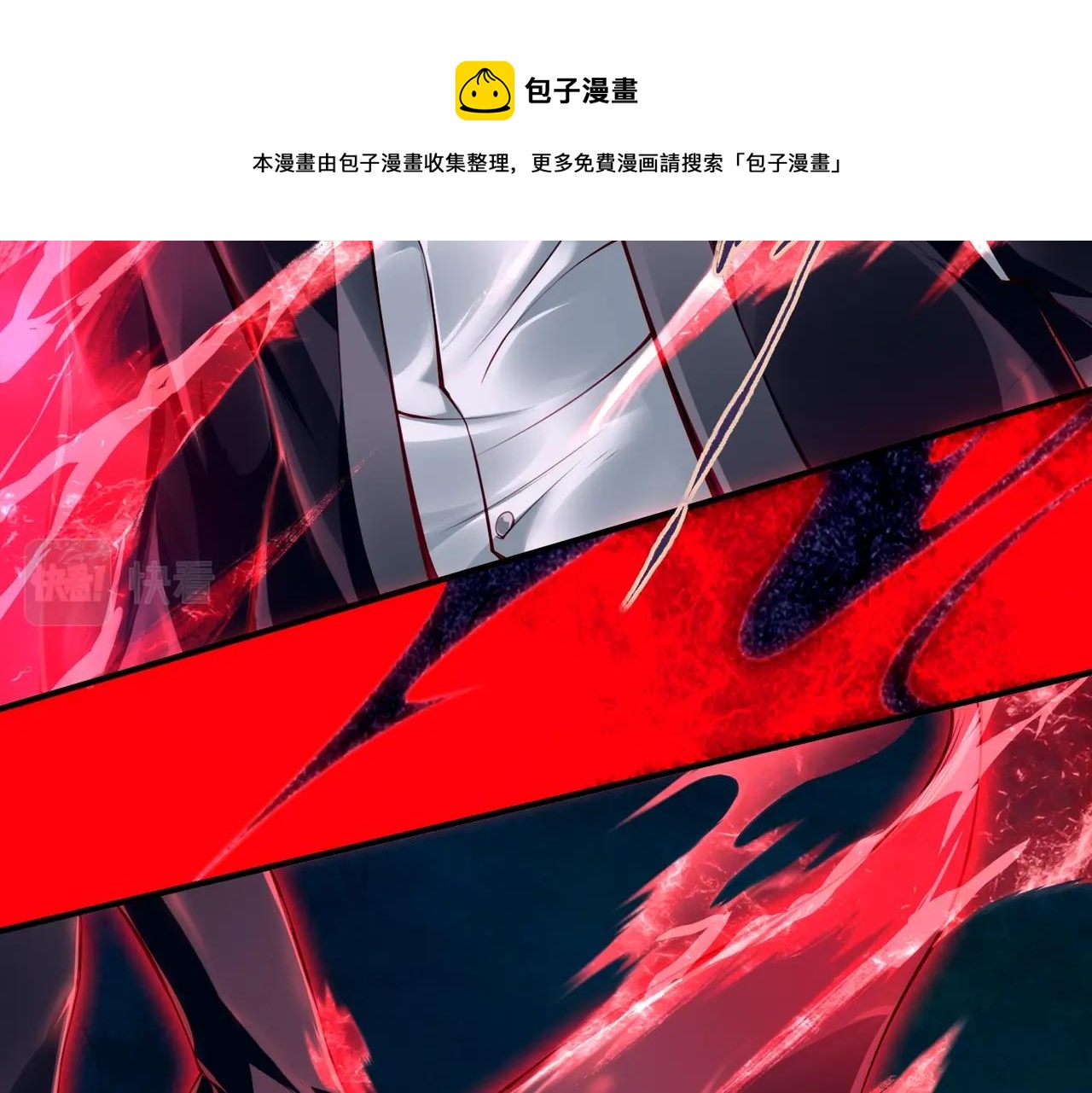 第1话 凶星降世148