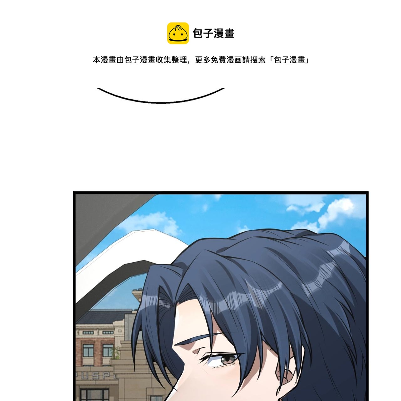 第11话 听不见吗?我帮你啊?20
