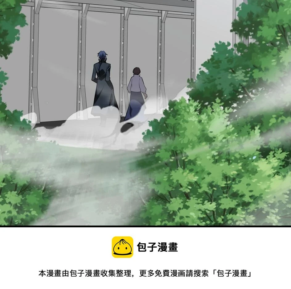 第48话 秘密基地49