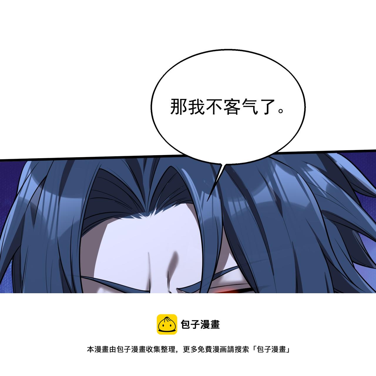 第34话 战斗开始49