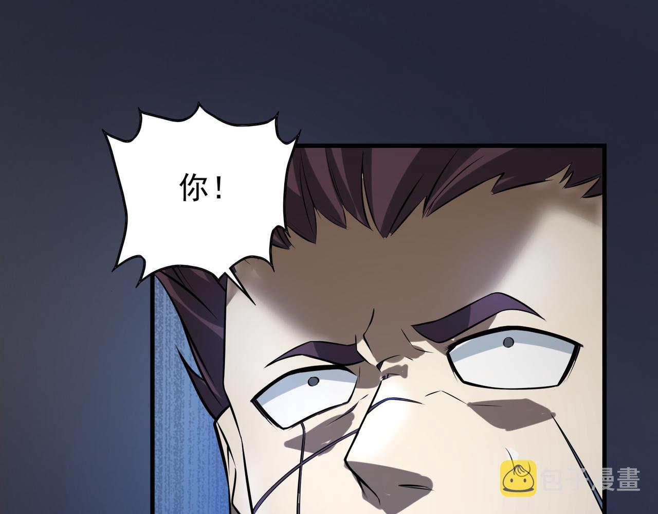第39话 阻拦81