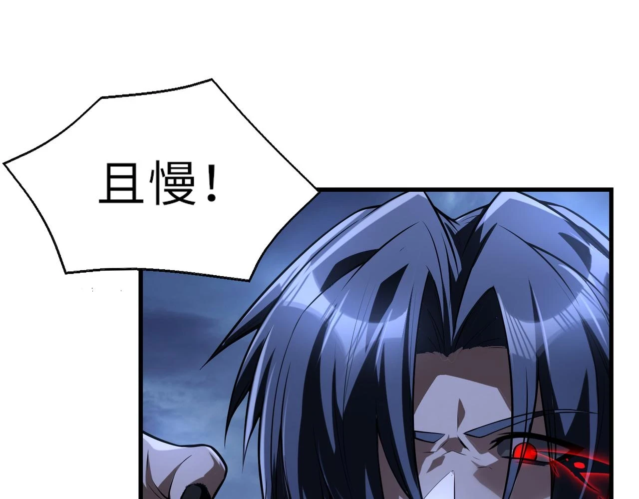 第46话 最后的浩劫来临51