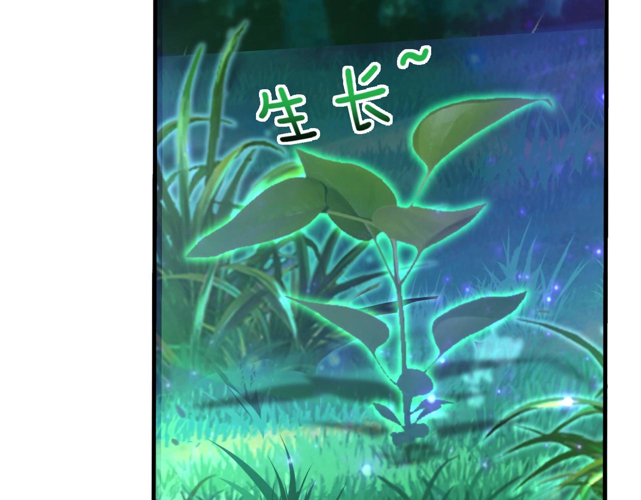 第8话 天极魔石45