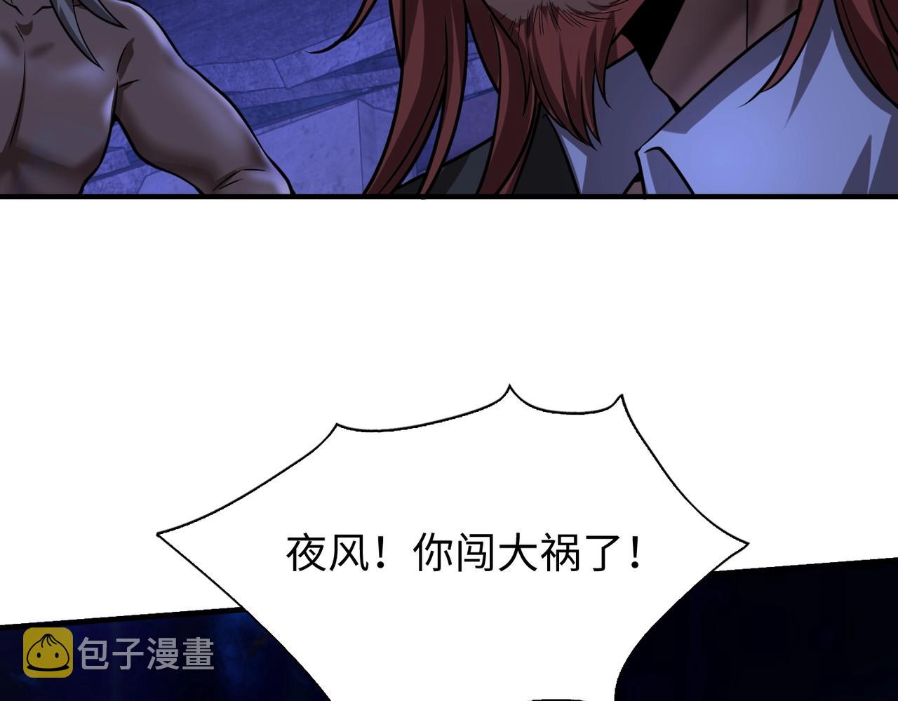 第23话关门打狗145