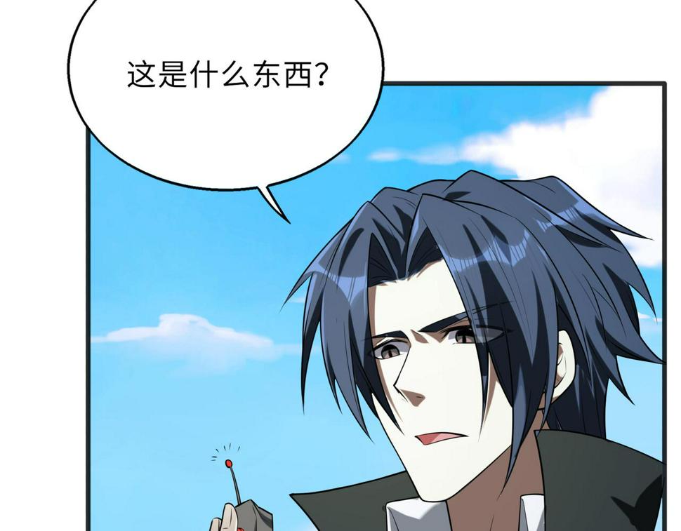 第53话 受到阻拦115