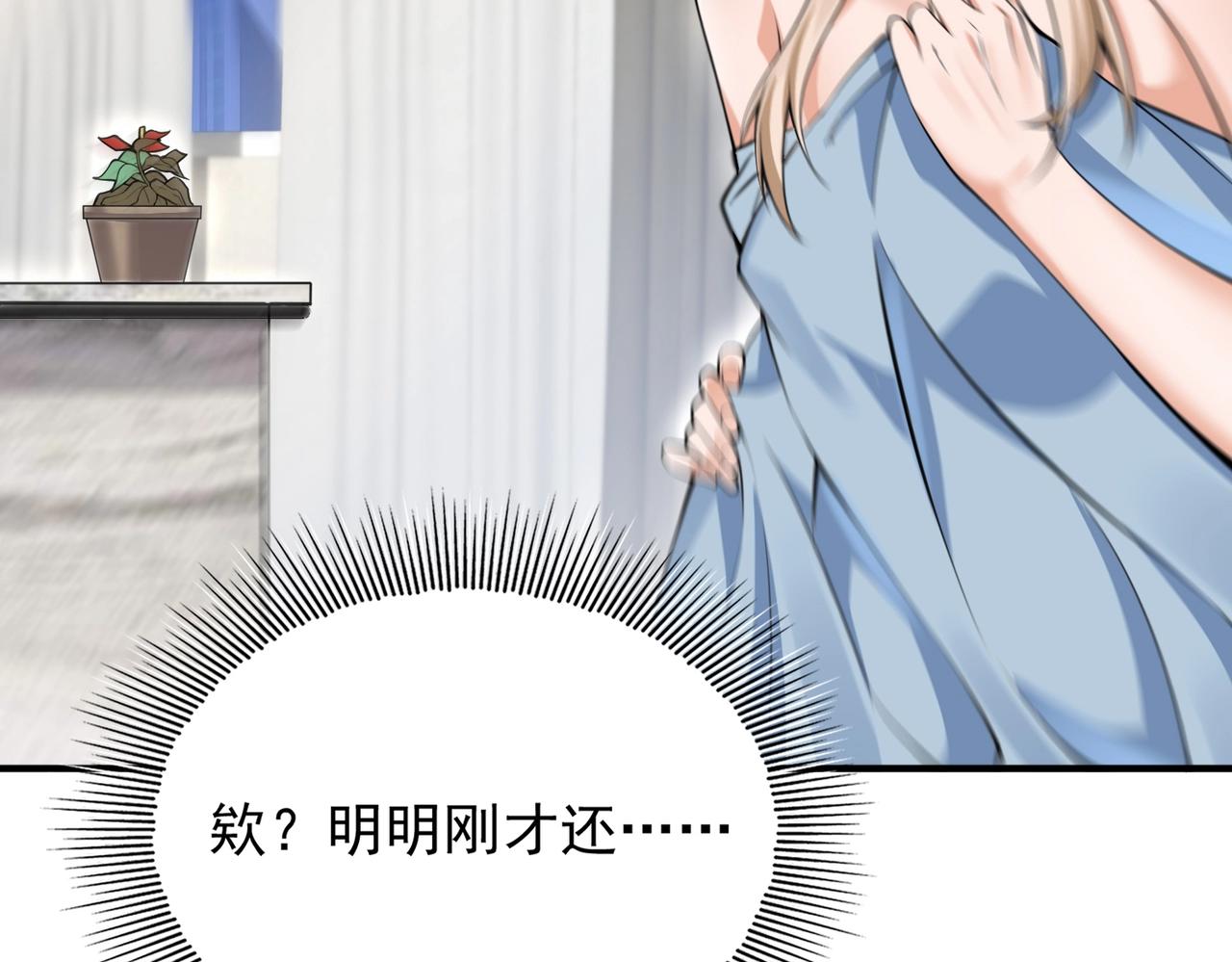 第1话 凶星降世178