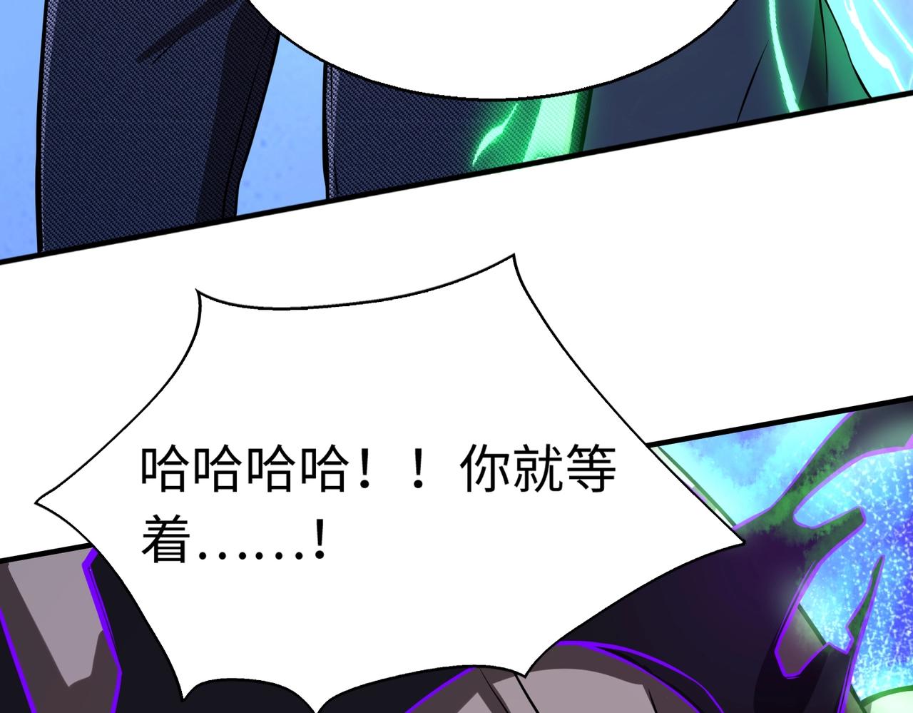 第18话进阶新境界82