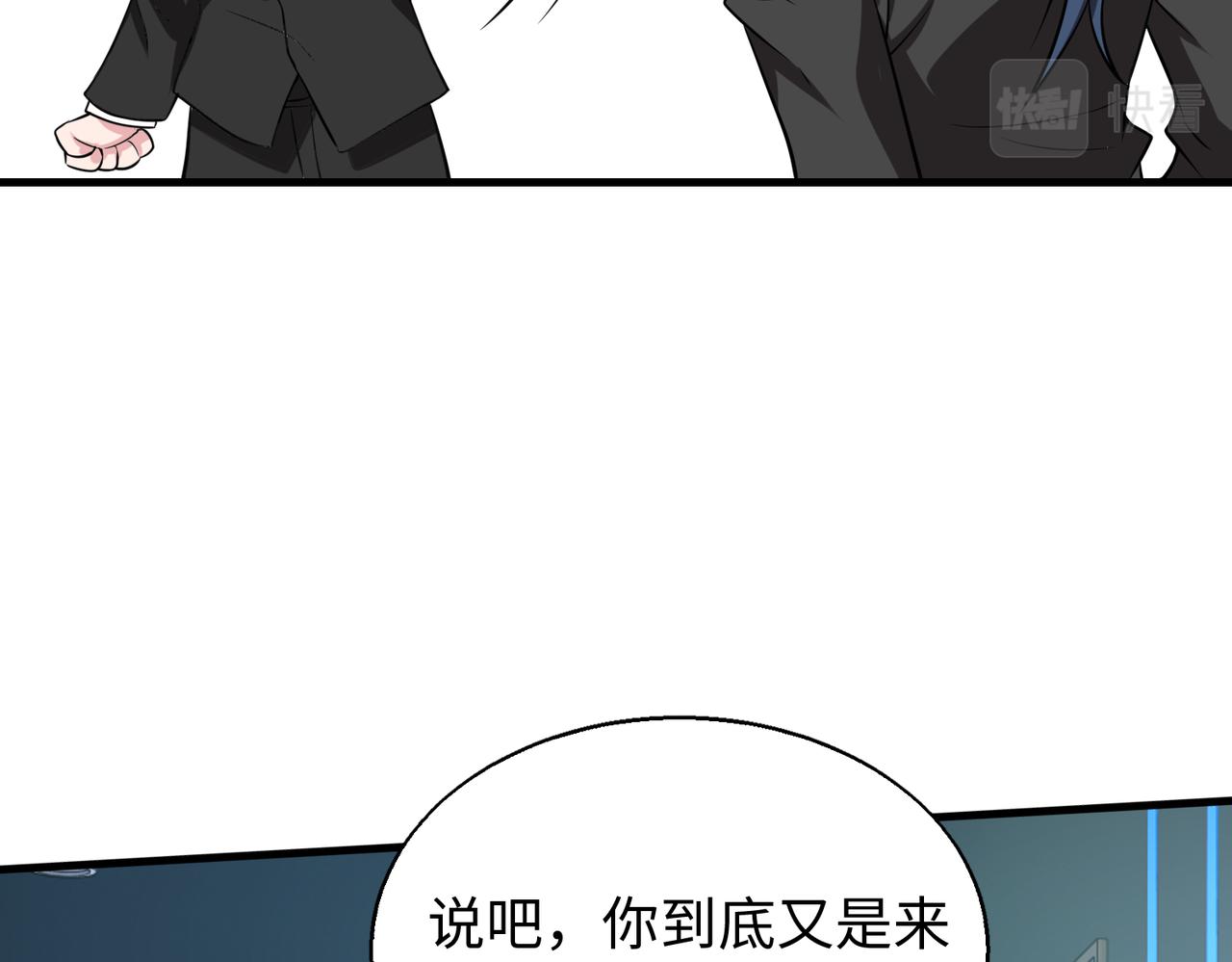围攻鬼门41