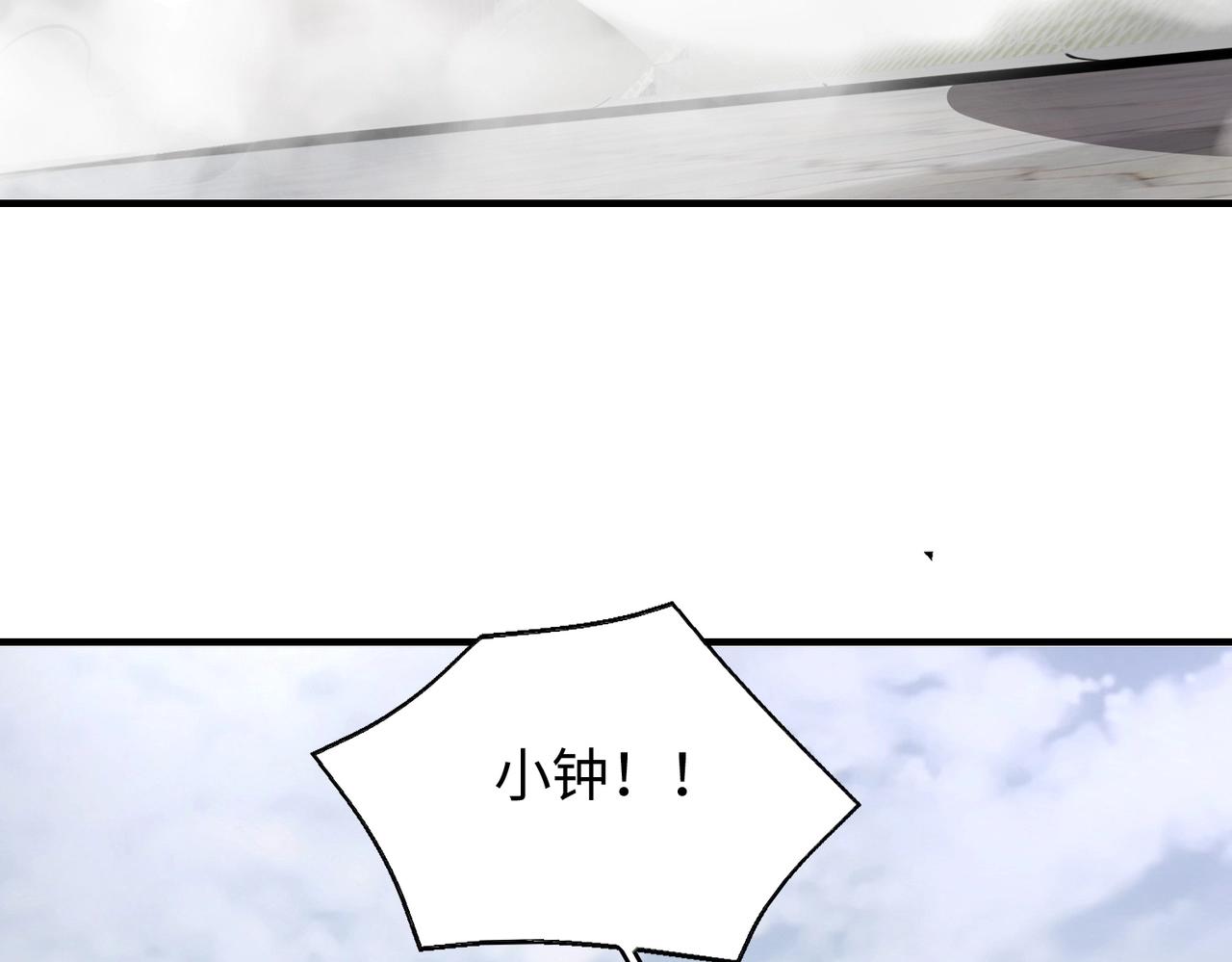 第2话 初现人世174