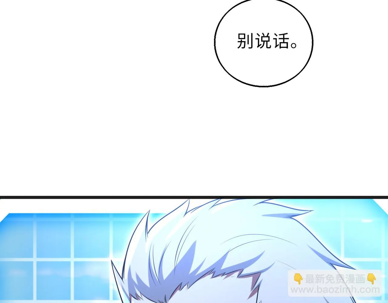 第58话 峰回路转25