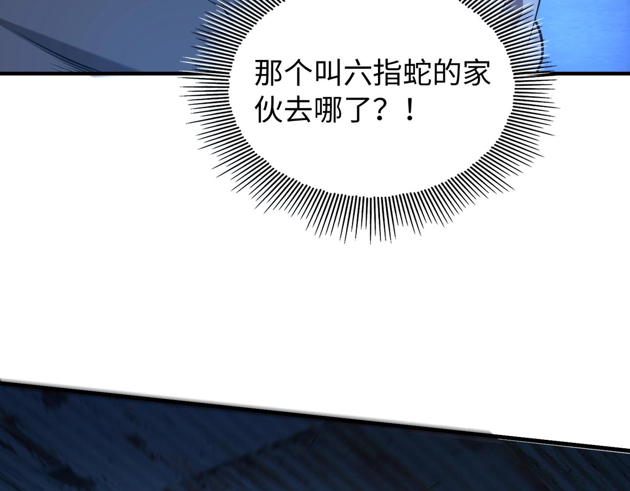 第12话 导火线100