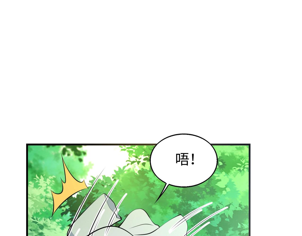 第8话 天极魔石126