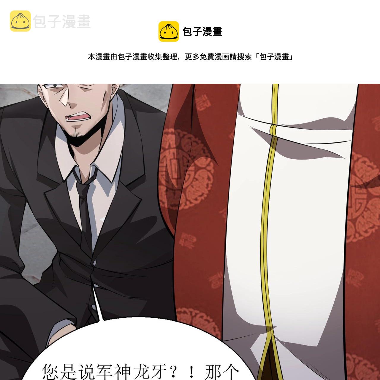 第2话 初现人世228