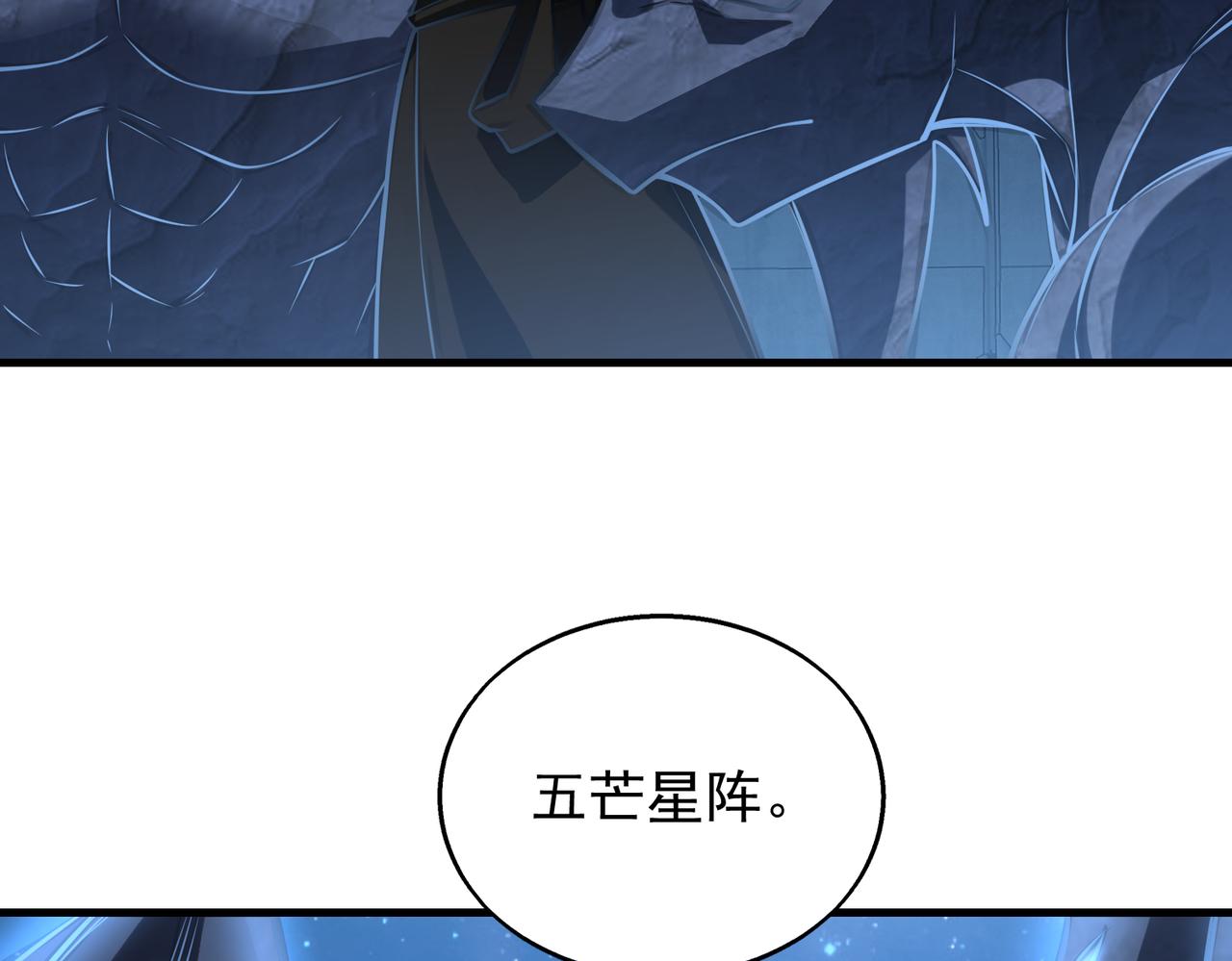 第40话 老熟人114