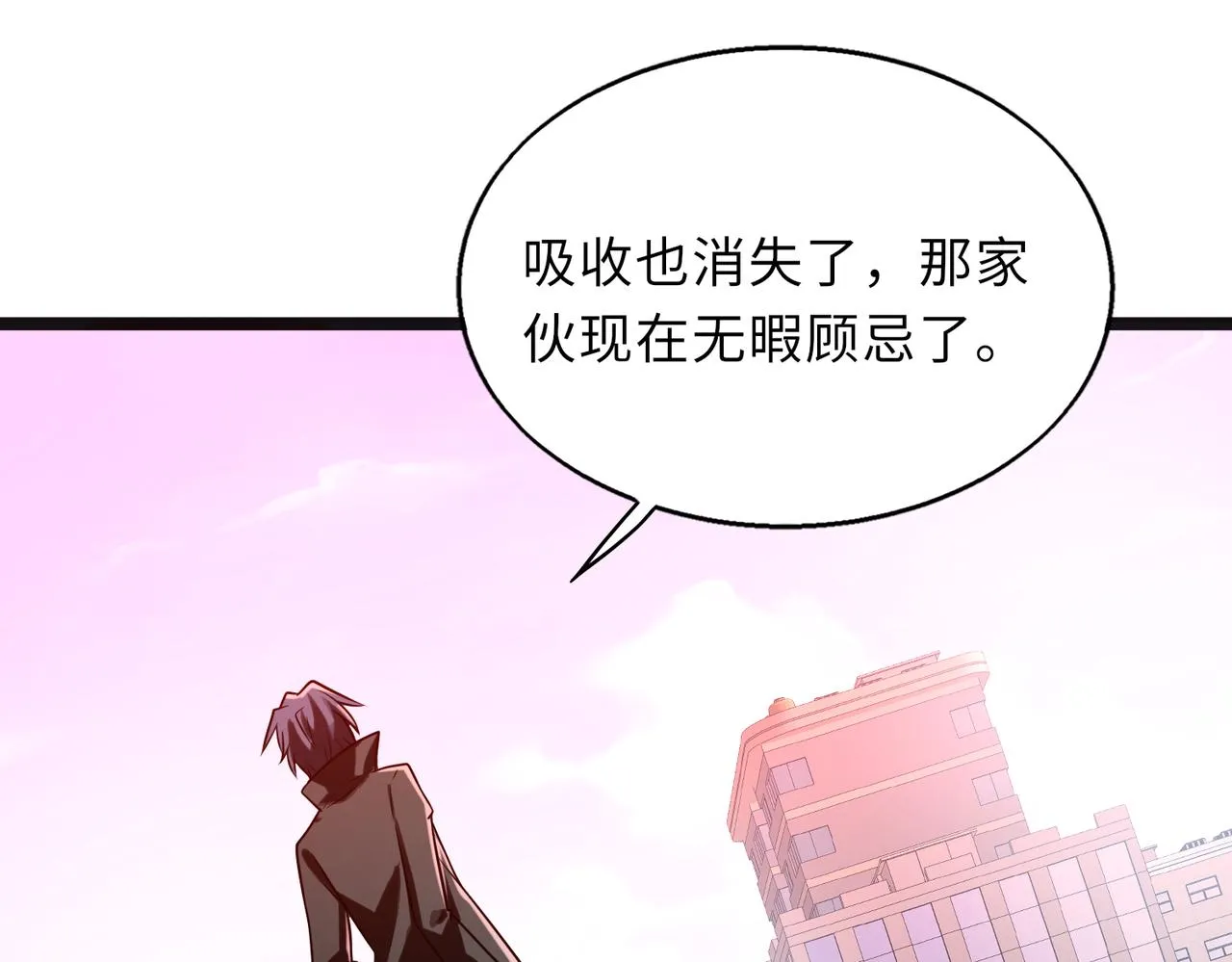 第58话 峰回路转83