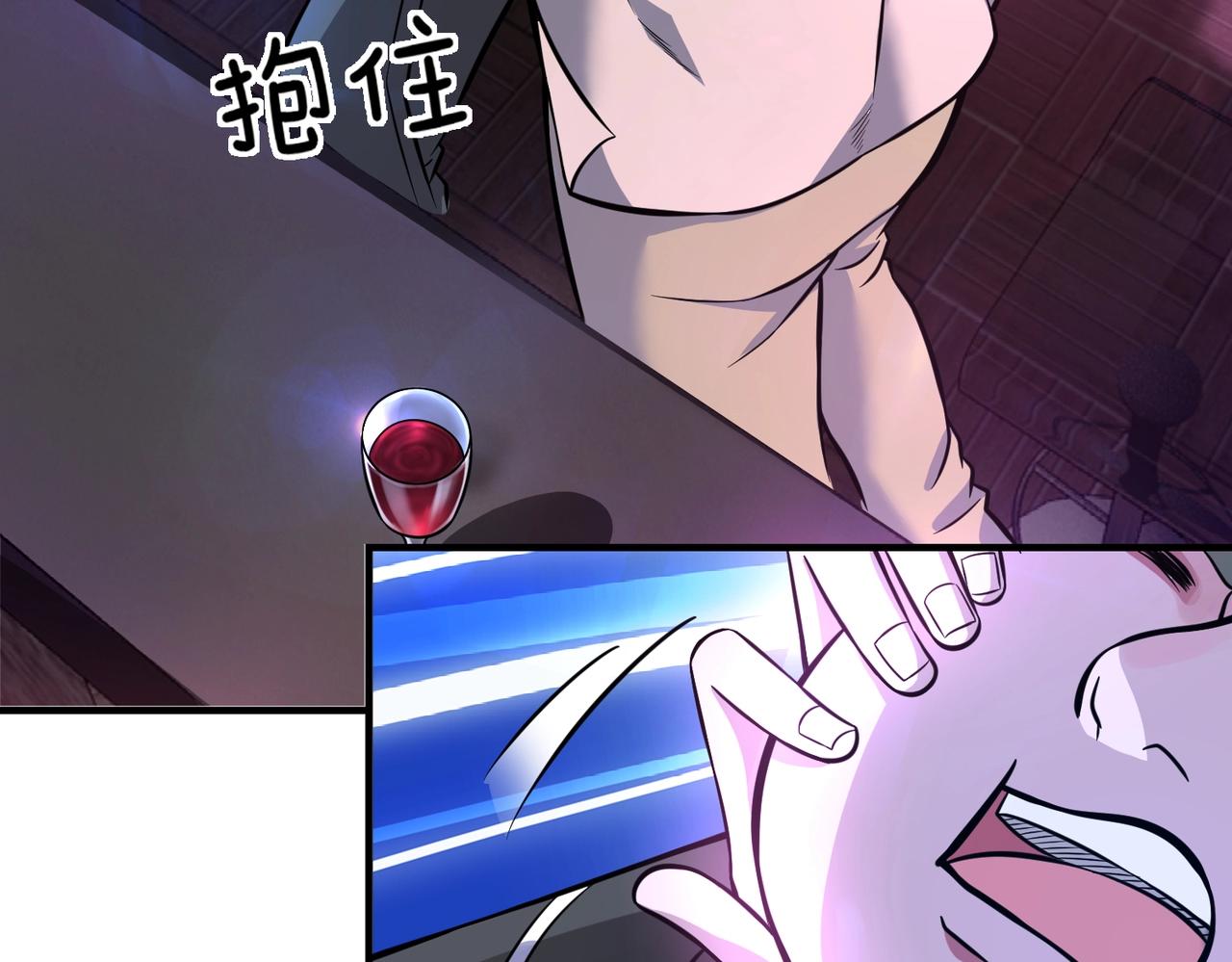 第5话 你瞅啥？68